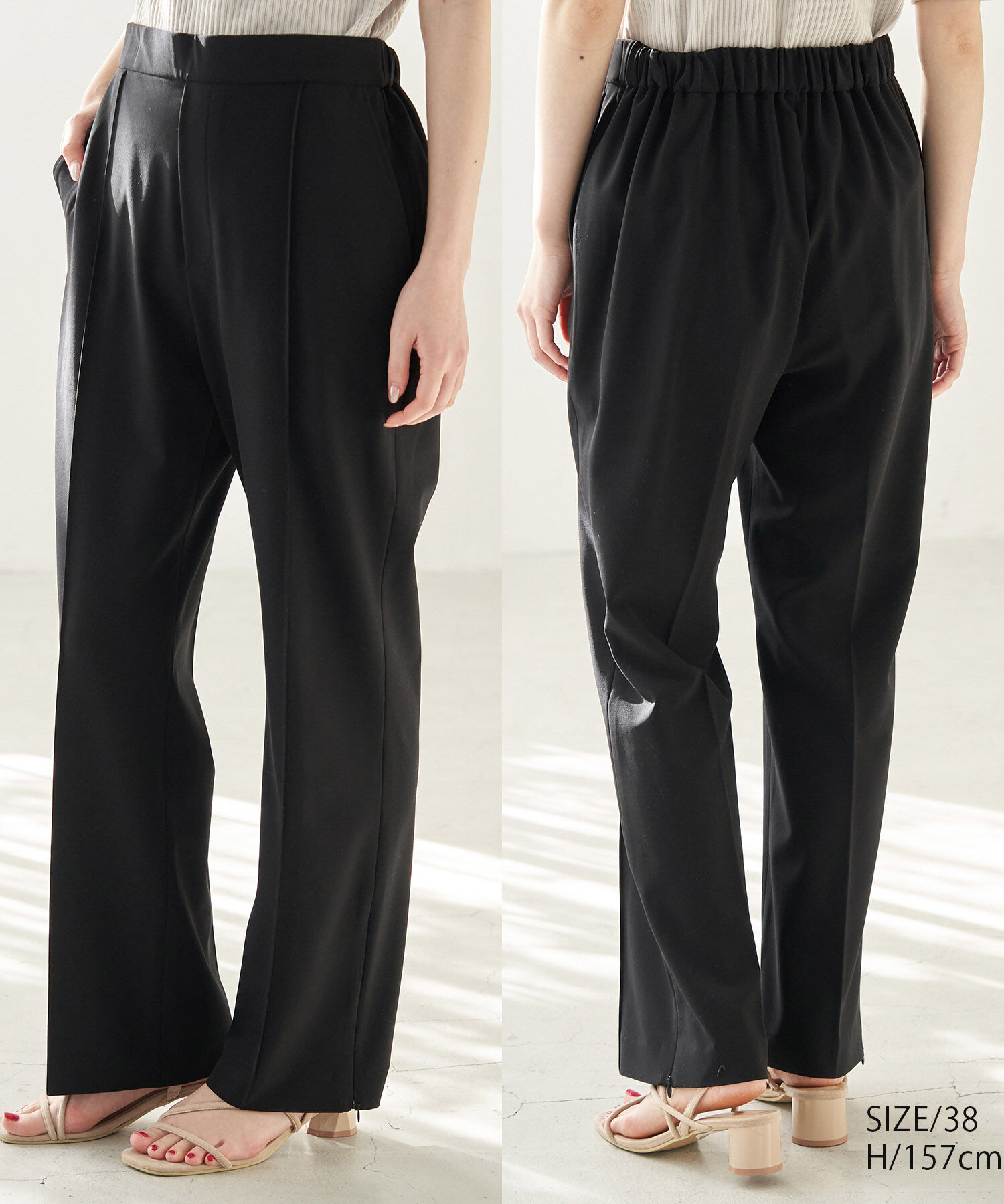 Rope&rsquo;Picnic「【ラク美】サイドジップピンタックパンツ」|その他|