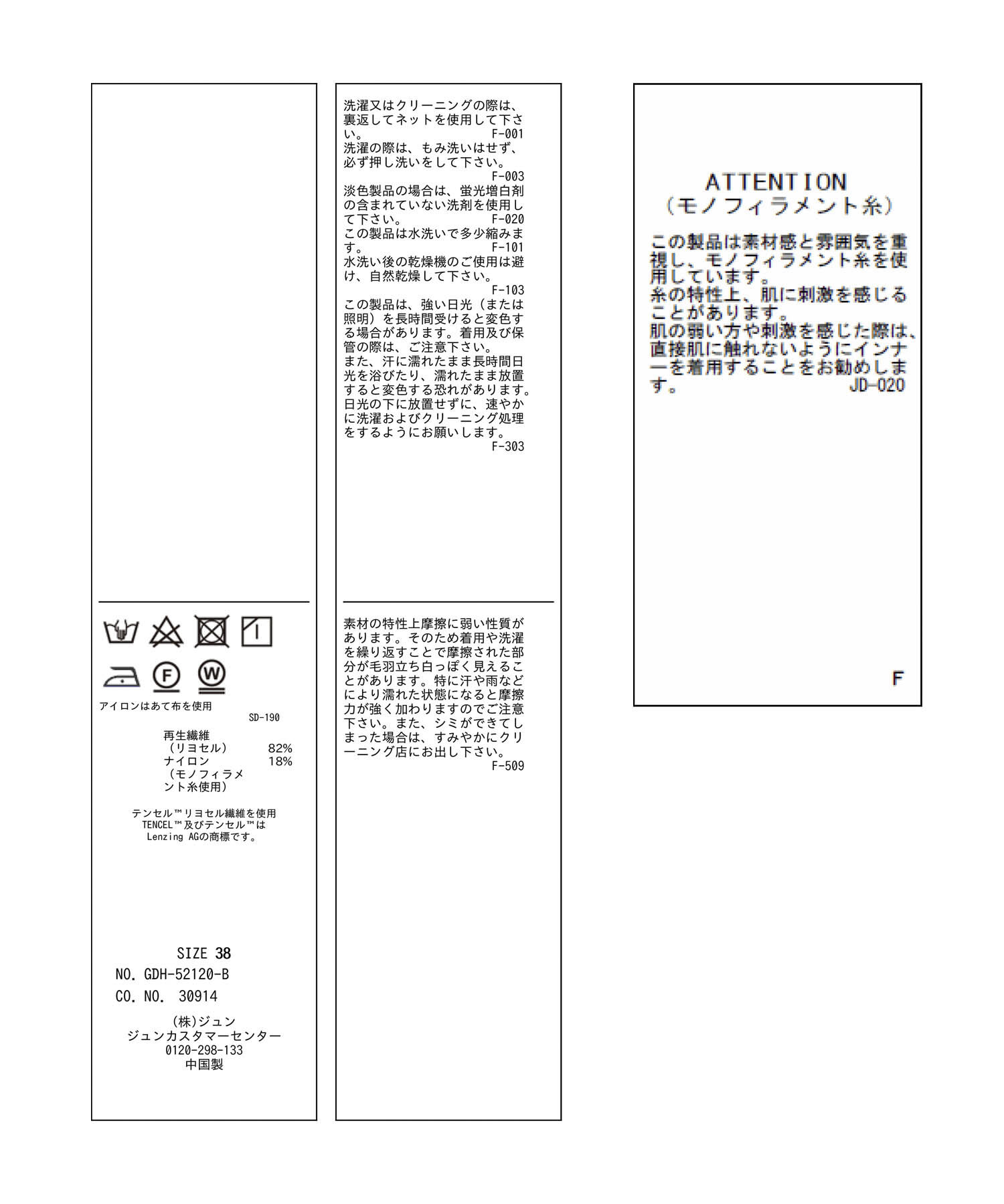Rope&rsquo;Picnic「シアーボウタイブラウス」|シャツ・ブラウス|