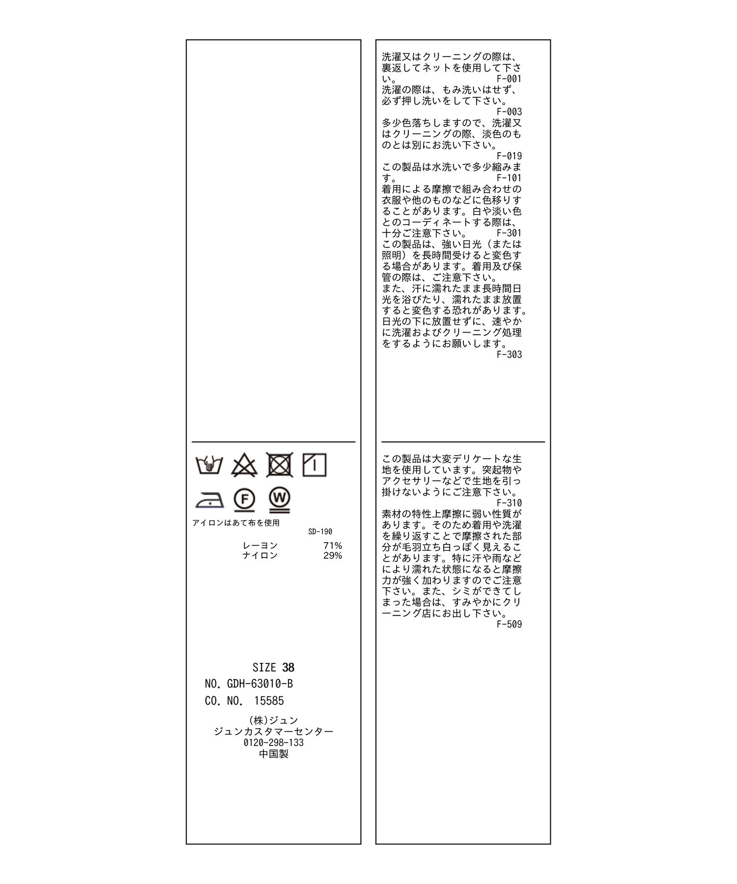 Rope&rsquo;Picnic「【一部店舗限定】袖ボリュームブラウス/2WAY」|シャツ・ブラウス|