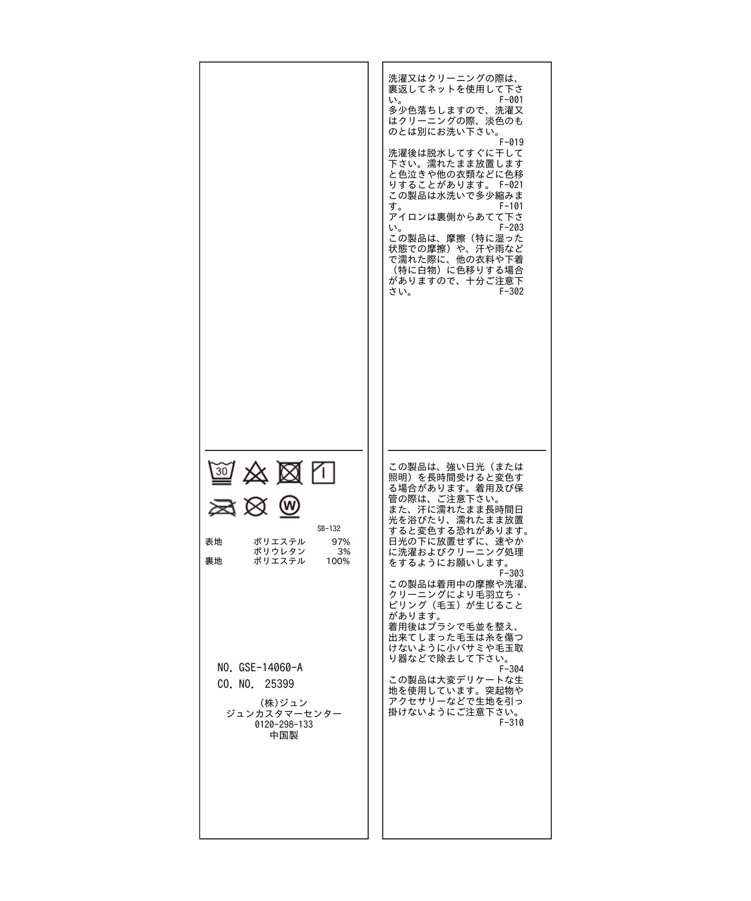 ROPE' PICNIC R「カットジャガードキャミワンピース」|ワンピース|