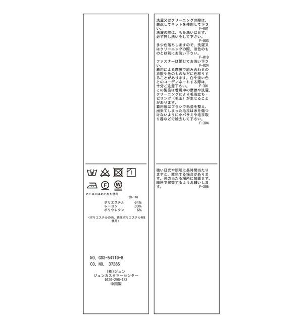 Rope&rsquo;Picnic「【継続品番・新色追加】カーゴパンツ」|カーゴ|