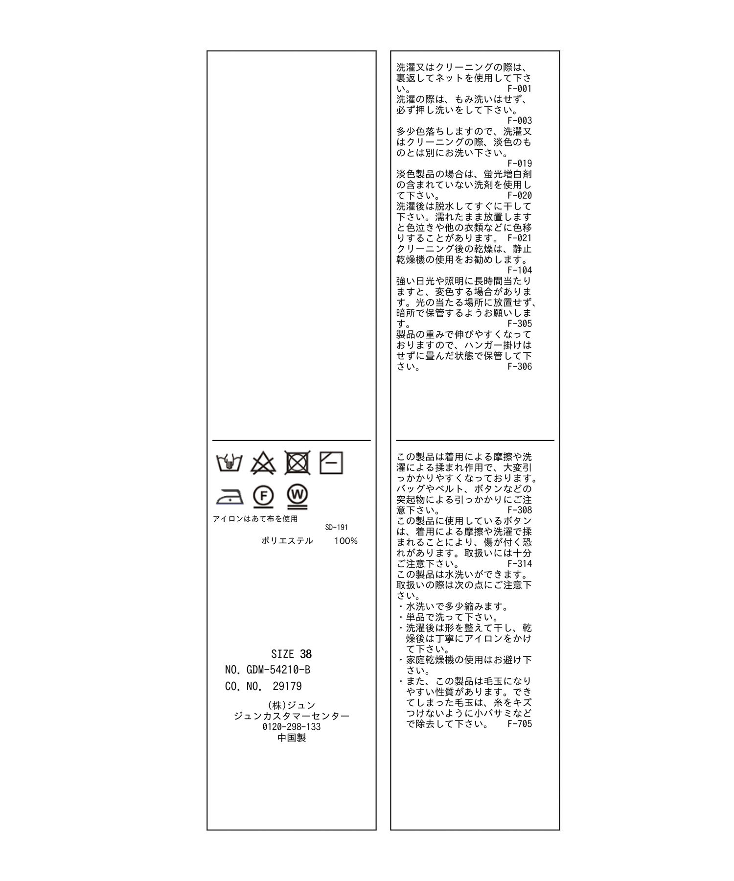 Rope&rsquo;Picnic「ハーフスリーブシアーポロニット」|ニット・セーター|