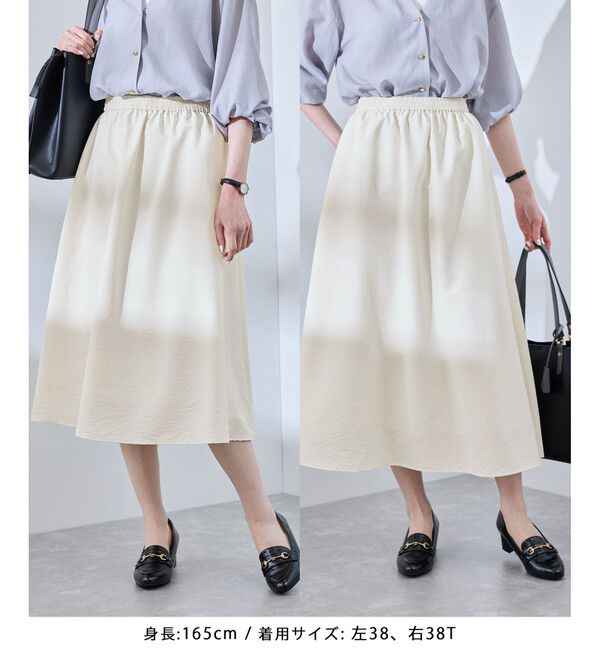 Rope&rsquo;Picnic「【UVケア・遮熱】Comfort Seriesコンフォートシリーズ/着丈が選べるフレアスカート」|スカート|