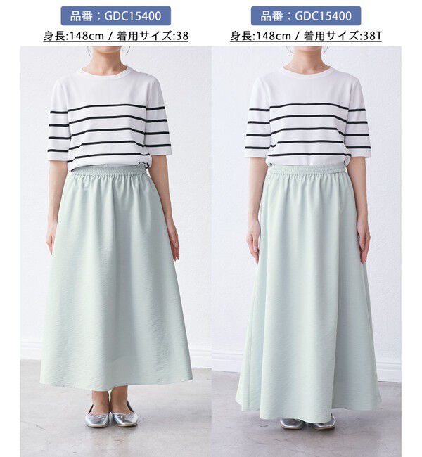 Rope&rsquo;Picnic「【UVケア・遮熱】Comfort Seriesコンフォートシリーズ/着丈が選べるフレアスカート」|スカート|