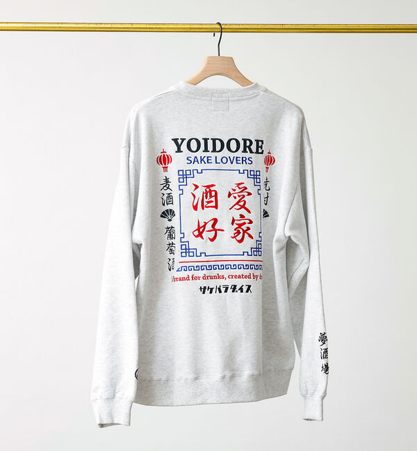 ABAHOUSE「【YOIDORE/ヨイドレ 】 酒愛好家 クルーネックスウェット」|スウェット・ジャージ|ホワイト