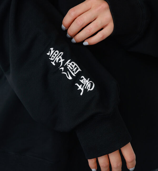 ABAHOUSE「【YOIDORE/ヨイドレ 】 酒愛好家 クルーネックスウェット」|スウェット・ジャージ|