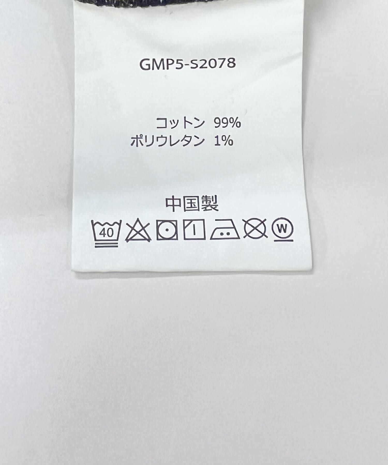 URBAN RESEARCH DOORS「『別注』Gramicci　Mountain Wide Pants」|デニム|