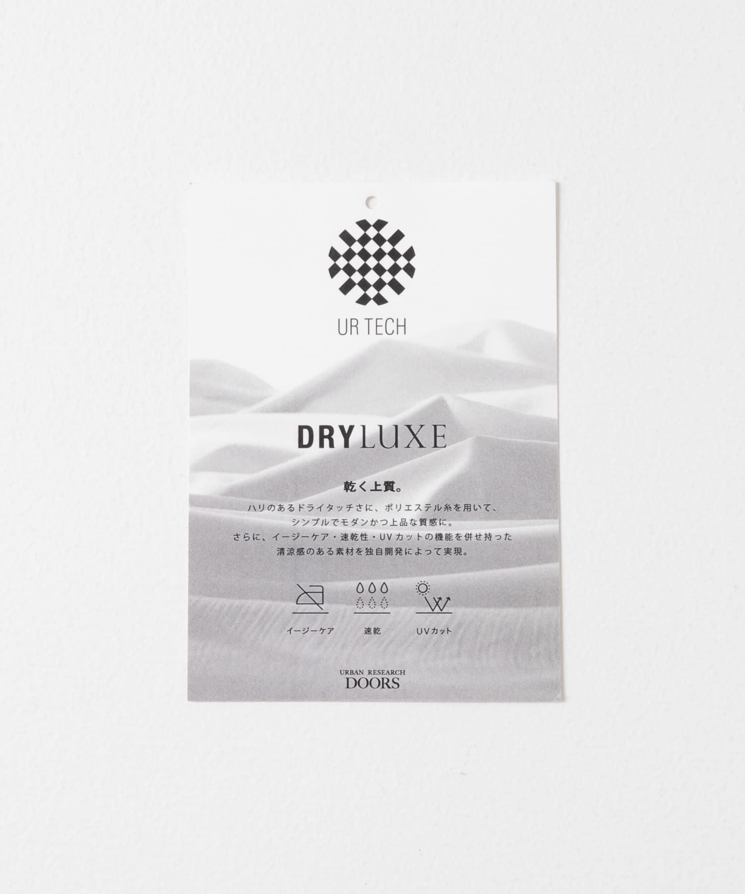 URBAN RESEARCH DOORS「『UR TECH DRYLUXE』ZIP SHIRTS」|シャツ・ブラウス|