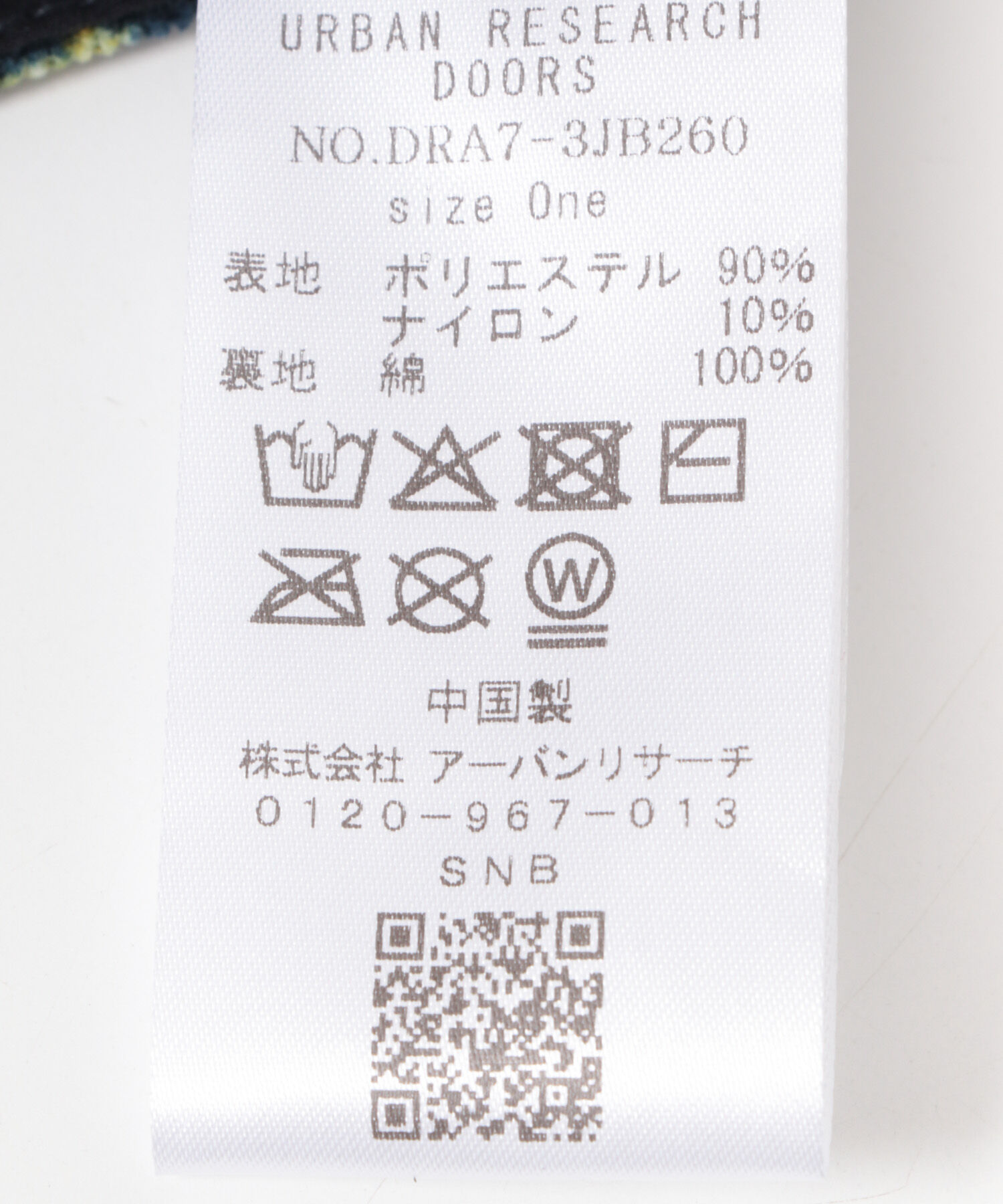 URBAN RESEARCH DOORS「花柄コーデュロイポシェット(KIDS)」|その他|