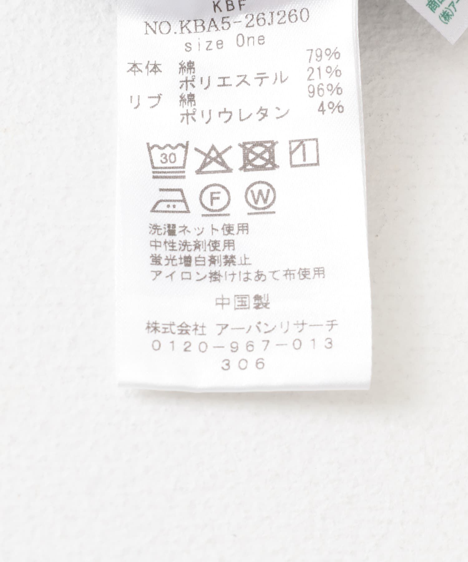  「ハーフZIPカットワンピース」|ワンピース|