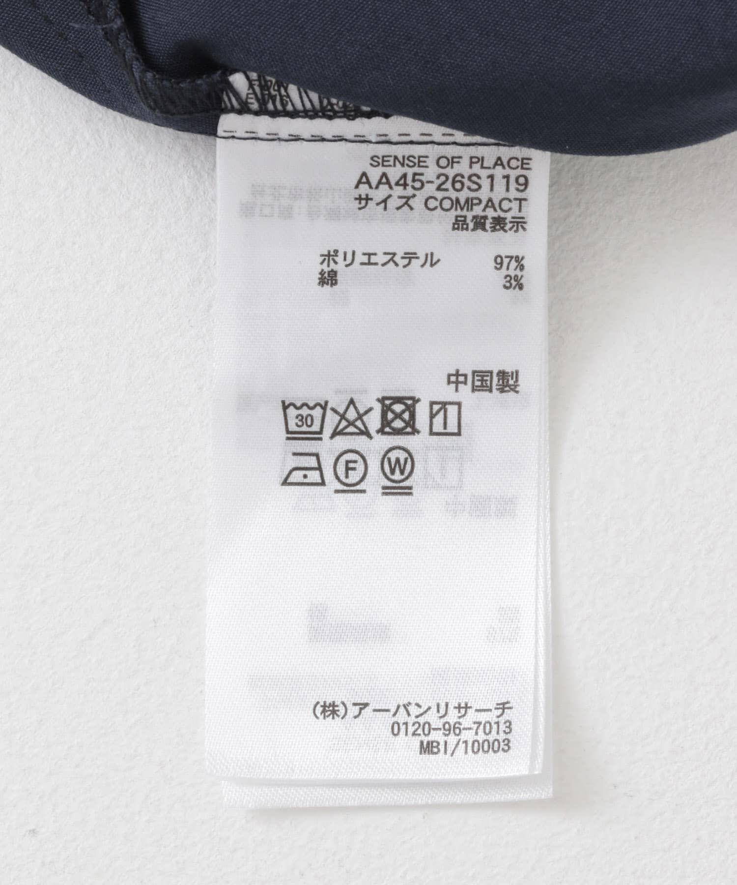 SENSE OF PLACE by URBAN RESEARCH「ビスチェセットフレンチスリーブワンピース」|ワンピース|