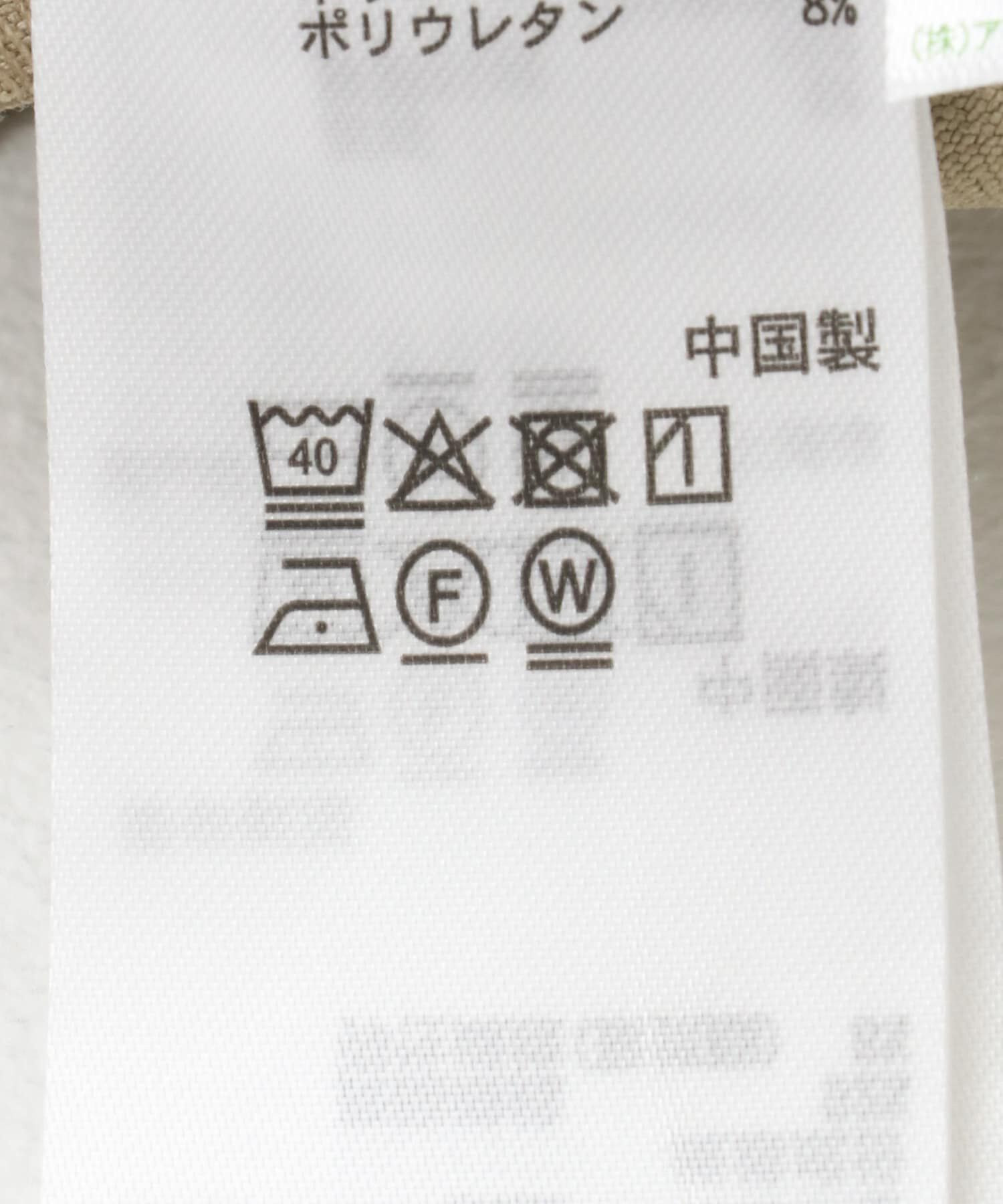 SENSE OF PLACE by URBAN RESEARCH「テーラードジャンプスーツ」|スカート|