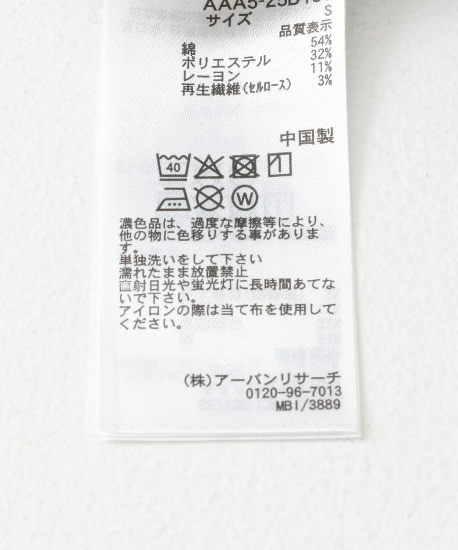 SENSE OF PLACE by URBAN RESEARCH「カーゴデニムスカート」|スカート|