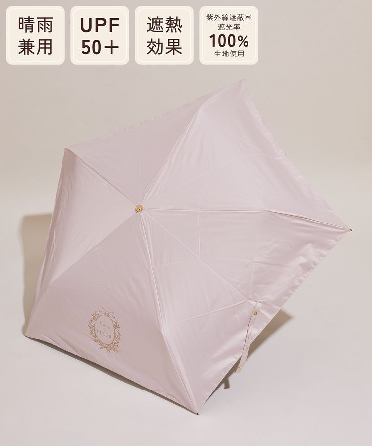 Maison de FLEUR「遮光&UV CUT 折りたたみ傘」|傘|ピンク