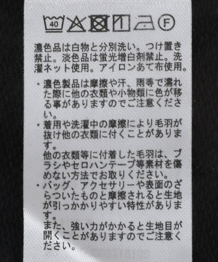 AMERICAN HOLIC「チェーン刺繍スウェット」|スウェット・ジャージ|