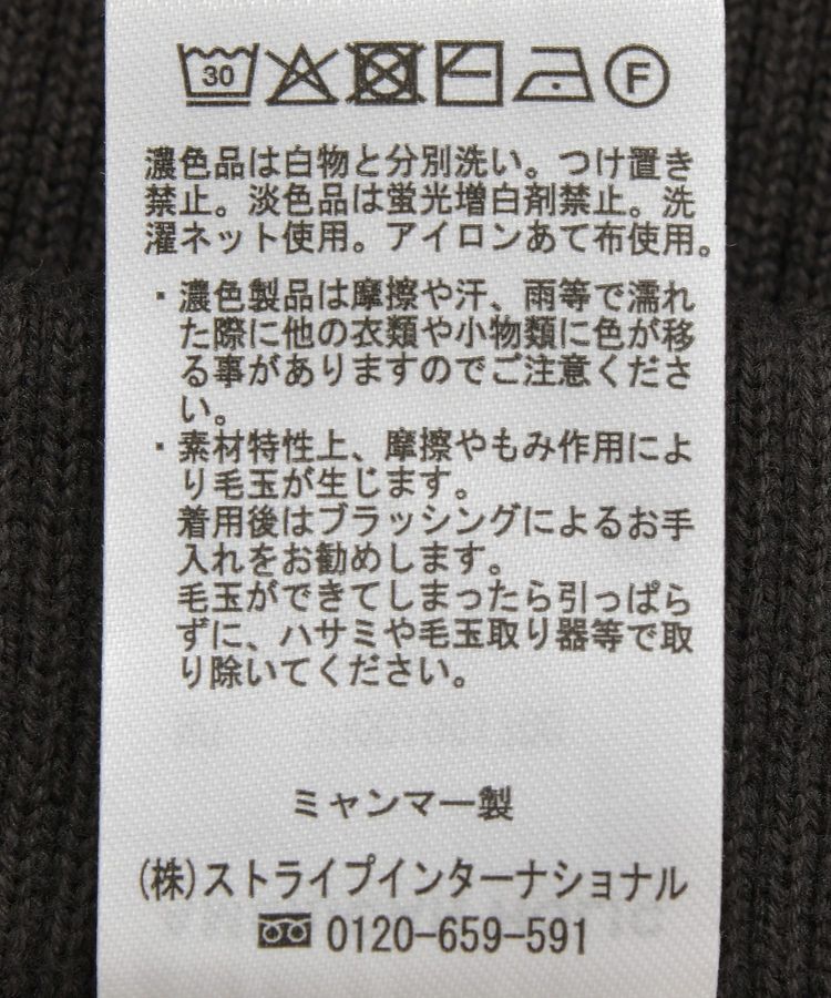 AMERICAN HOLIC「バイパチリブニットタイトスカート＜静電気軽減＞」|スカート|