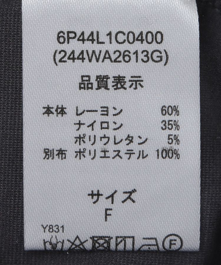 Green Parks「■ESCAR フリルスリーブプルオーバー」|Tシャツ・カットソー|