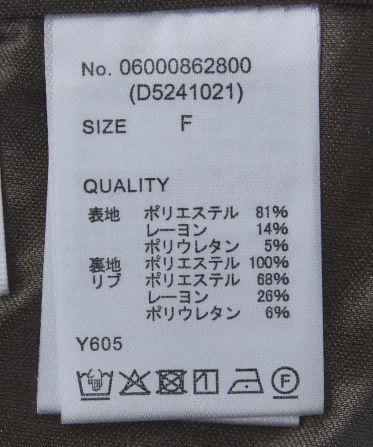 Green Parks「・Petit Fleur バルーンノースリーブプルオーバー」|Tシャツ・カットソー|