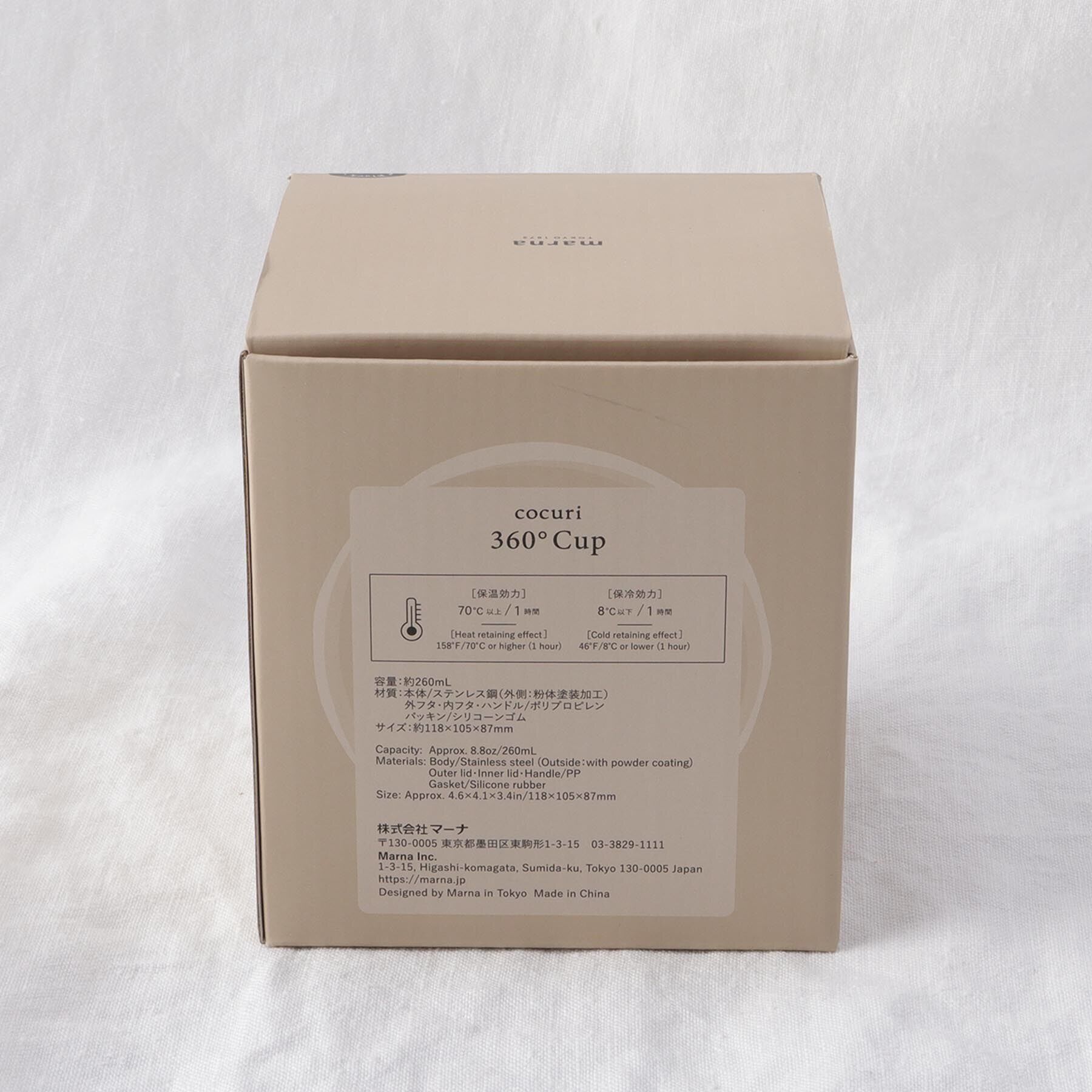 212 KITCHEN STORE「360&deg;カップ BK ＜marna マーナ＞」|グラス・マグカップ|