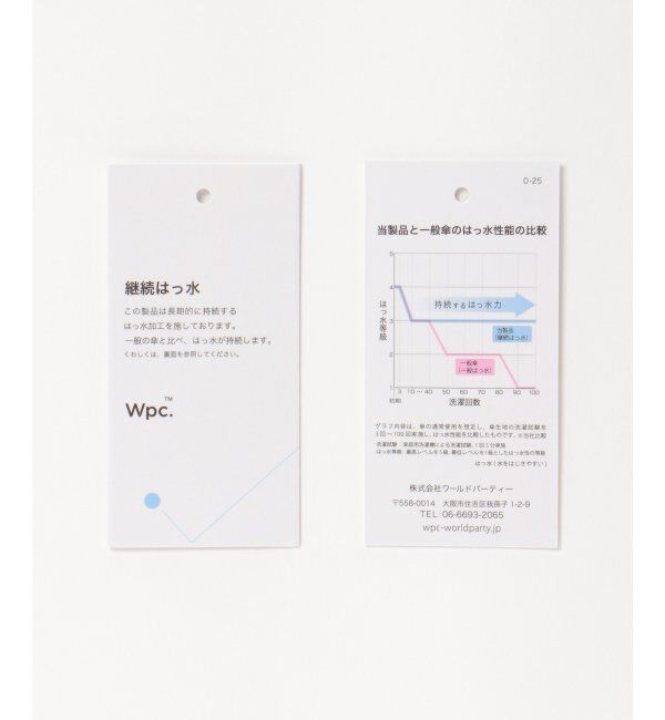 Lbc with Life「Wpc. ユニセックス 軽量 ミニ傘 折りたたみ傘」|傘|