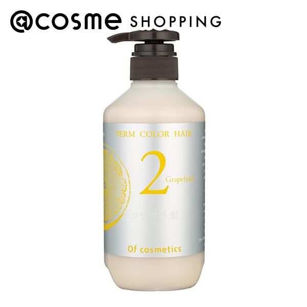 Of cosmetics（オブ・コスメティックス）「オブ・コスメティックス トリートメントオブヘア・2－G さらさら/グレープフルーツ (515g)」|シャンプー|その他