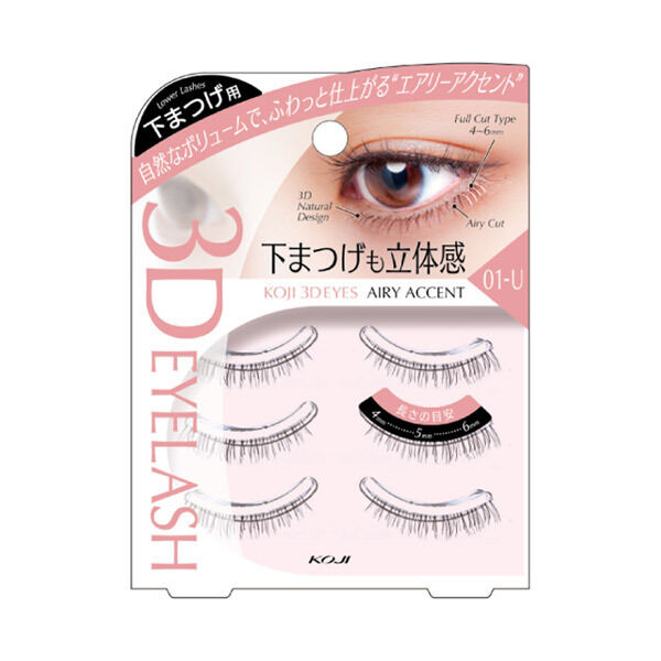  「KOJI 3DEYES EYELASH 01-U」|マスカラ・まつげ|その他
