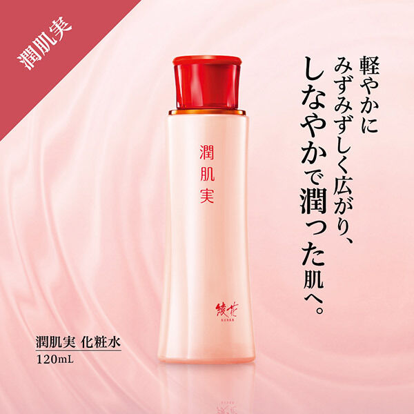  「綾花 潤肌実 化粧水 詰替用 (120ml)」|化粧水|