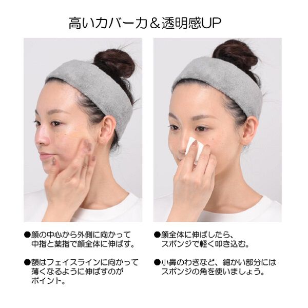 MARY QUANT「オビーディエント フィニッシュ＜リキッドファンデーション＞SPF33　PA++++」|ファンデーション|