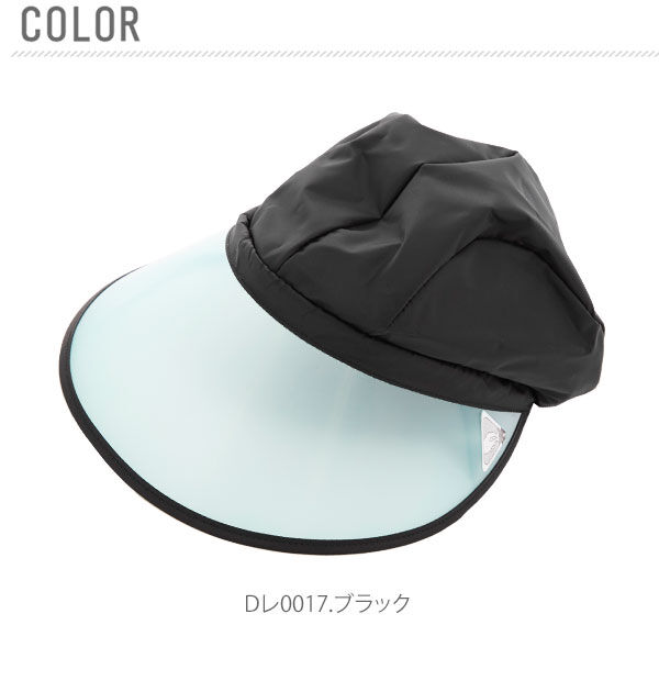 BACKYARD FAMILY「レインハット レディース 自転車 通販 レインバイザー つば広 合羽 帽子 大人用 キャスケット型」|キャップ・キャスケット|