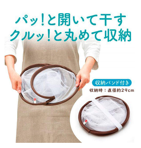 BACKYARD FAMILY「平干しネット 通販 平干し台 おしゃれ着洗い お部屋で平干しネット 洗濯用品 洗濯グッズ」|トイレタリー・ランドリーグッズ|