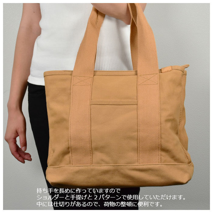BACKYARD FAMILY「トートバッグ レディース 大きめ 通販 キャンバス 通勤 通学 A4 横 無地 大きい 大容量」|トートバッグ|