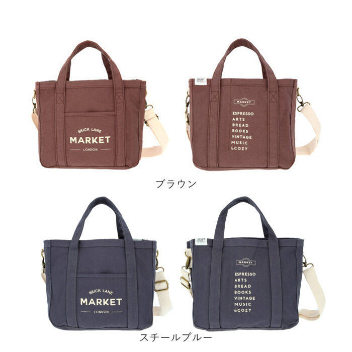 BACKYARD FAMILY「ミニトートバッグ おしゃれ 通販 トートバッグ 小さめ レディース メンズ ミニバッグ 仕切り」|トートバッグ|