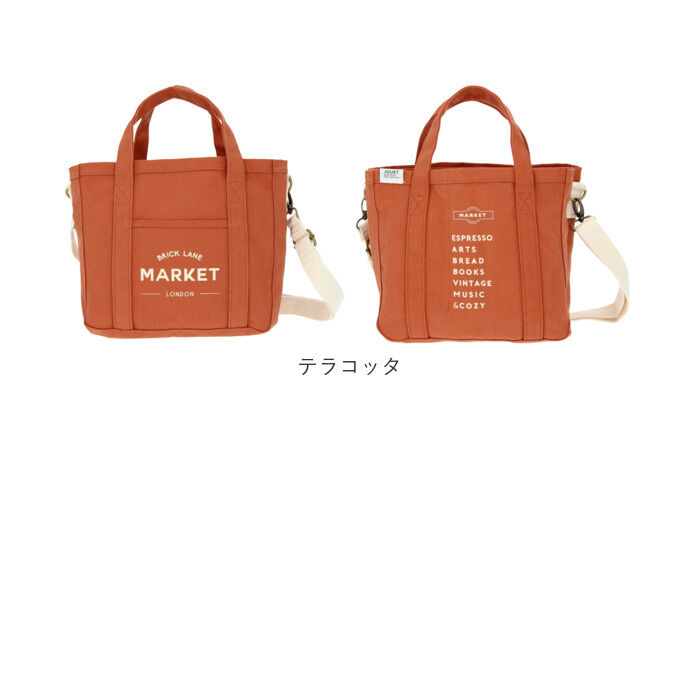 BACKYARD FAMILY「ミニトートバッグ おしゃれ 通販 トートバッグ 小さめ レディース メンズ ミニバッグ 仕切り」|トートバッグ|