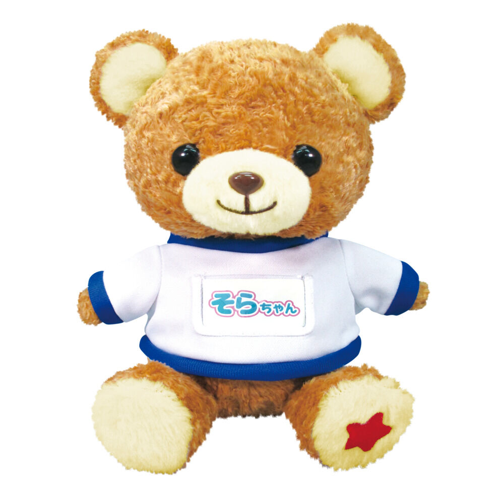 BACKYARD FAMILY「しゃべる ぬいぐるみ 通販 おしゃべりぬいぐるみ 動くおもちゃ パンダのくうちゃん」|その他|その他2