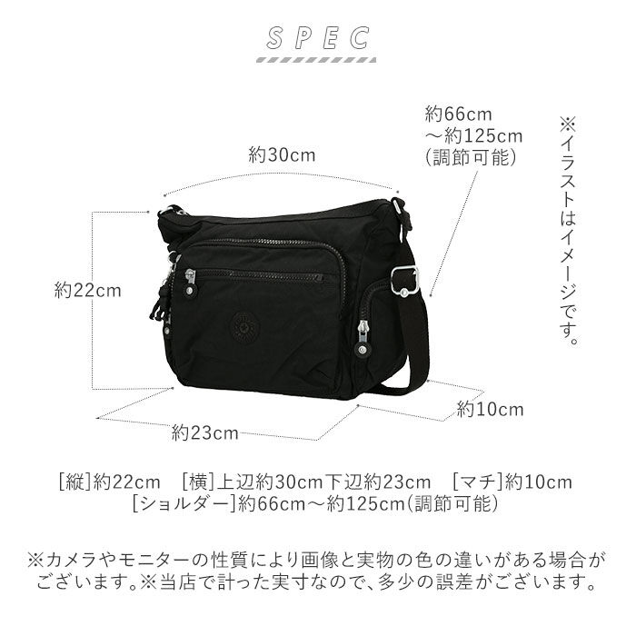 BACKYARD FAMILY「キプリング ショルダーバッグ 通販 ショルダー バッグ 斜めがけ レディース 大人 ナイロン」|ショルダー・メッセンジャー|