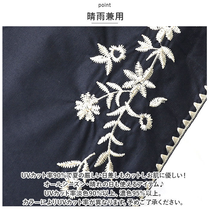 BACKYARD FAMILY「because ビコーズ 晴雨兼用傘 折りたたみ傘 通販 傘 折り畳み傘 雨傘 日傘 折り畳み」|傘|