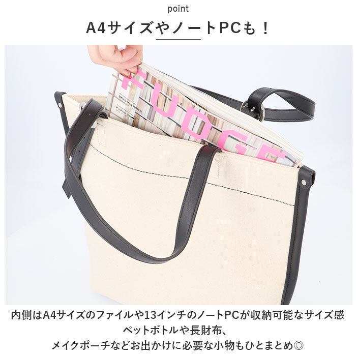 BACKYARD FAMILY「トートバッグ キャンバス 肩掛け 通販 レディース 大きめ トートバック 通勤 通学 A4 大容量」|トートバッグ|