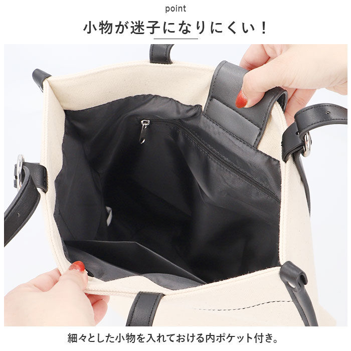 BACKYARD FAMILY「トートバッグ キャンバス 肩掛け 通販 レディース 大きめ トートバック 通勤 通学 A4 大容量」|トートバッグ|
