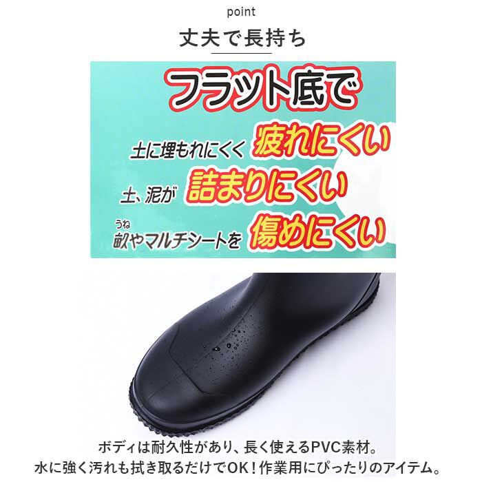 BACKYARD FAMILY「長靴 農作業 レディース メンズ 通販 作業靴 農業 靴 ゴム長靴 ガーデニング 園芸 畑仕事」|レインシューズ|
