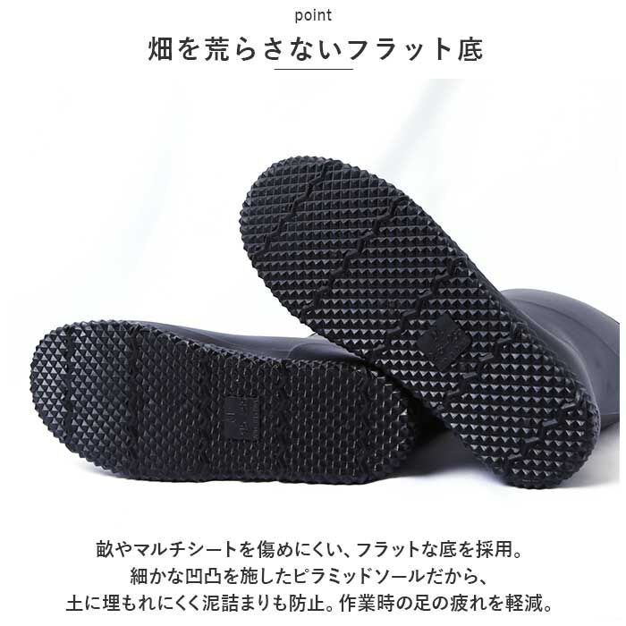 BACKYARD FAMILY「長靴 農作業 レディース メンズ 通販 作業靴 農業 靴 ゴム長靴 ガーデニング 園芸 畑仕事」|レインシューズ|