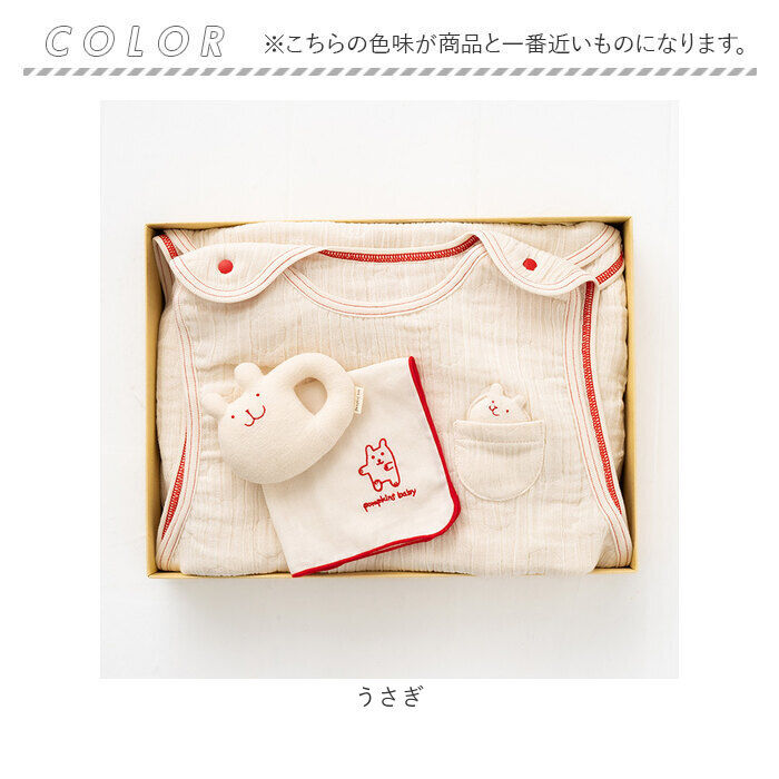 BACKYARD FAMILY「ポプキンズ ベビー ギフトセット 通販 出産祝い 3点セット 女の子 男の子 スリーパー ガラガラ」|その他ベビー用品|