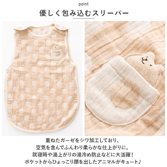 BACKYARD FAMILY「ポプキンズ ベビー ギフトセット 通販 出産祝い 3点セット 女の子 男の子 スリーパー ガラガラ」|その他ベビー用品|