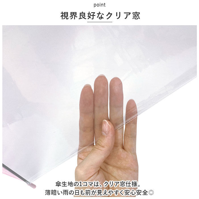 BACKYARD FAMILY「傘 子供用 通販 54cm 約 55cm 3D ホログラム アンブレラ 長傘 雨傘 かさ カサ」|傘|