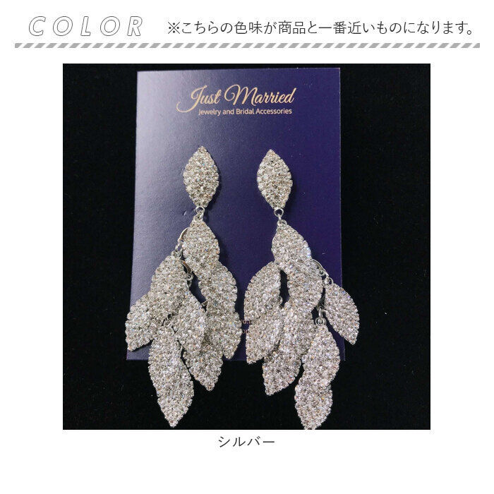 BACKYARD FAMILY「ブライダル ピアス 大ぶり 通販 ブライダルピアス ブライダルアクセサリー」|その他|