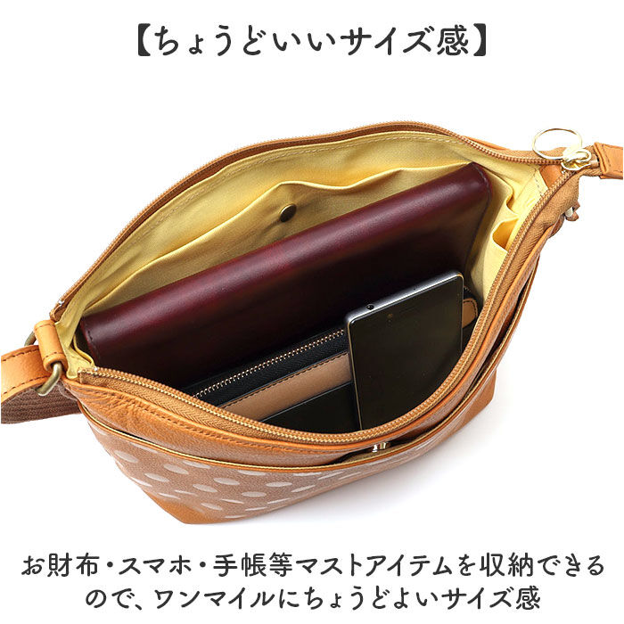 BACKYARD FAMILY「ズッケロ バッグ zucchero 29215 通販 日本製 ショルダーバッグ 牛革 レザー」|ショルダー・メッセンジャー|