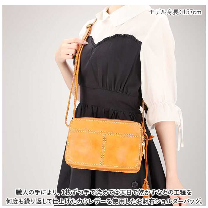 BACKYARD FAMILY「ズッケロ バッグ 49086 zucchero 通販 お財布ショルダー ズッケロフィラート 本革」|ショルダー・メッセンジャー|