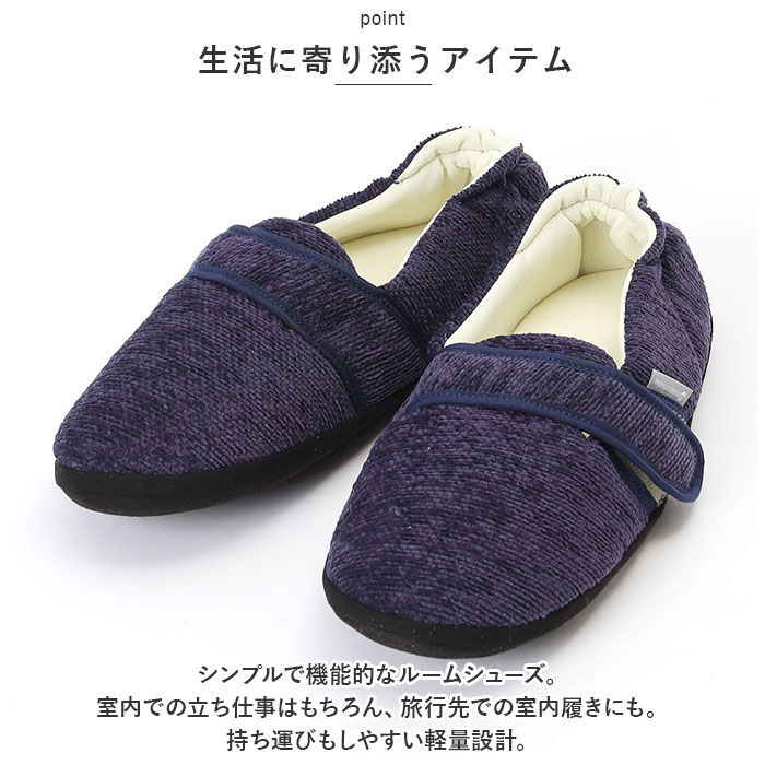 BACKYARD FAMILY「ソルボ SORBO ルームシューズ 通販 スリッパ 室内履き サンダル ルームスリッパ」|ルームシューズ|