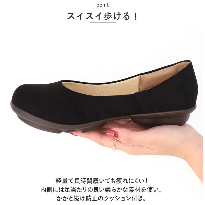 BACKYARD FAMILY「リゲッタ Re:getA パンプス 通販 TB104 レディース 靴 ローヒール プレーンパンプス」|パンプス|