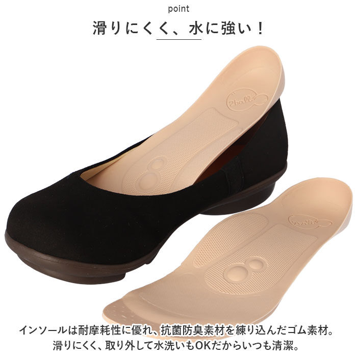 BACKYARD FAMILY「リゲッタ Re:getA パンプス 通販 TB104 レディース 靴 ローヒール プレーンパンプス」|パンプス|