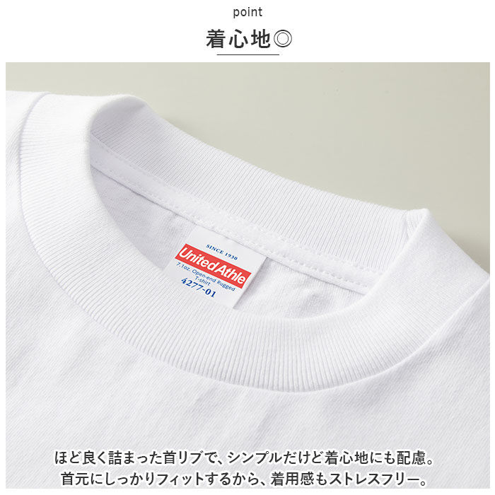 BACKYARD FAMILY「ユナイテッドアスレ Tシャツ 通販 United Athle 4277-01 Ｔシャツ カットソー」|Tシャツ・カットソー|
